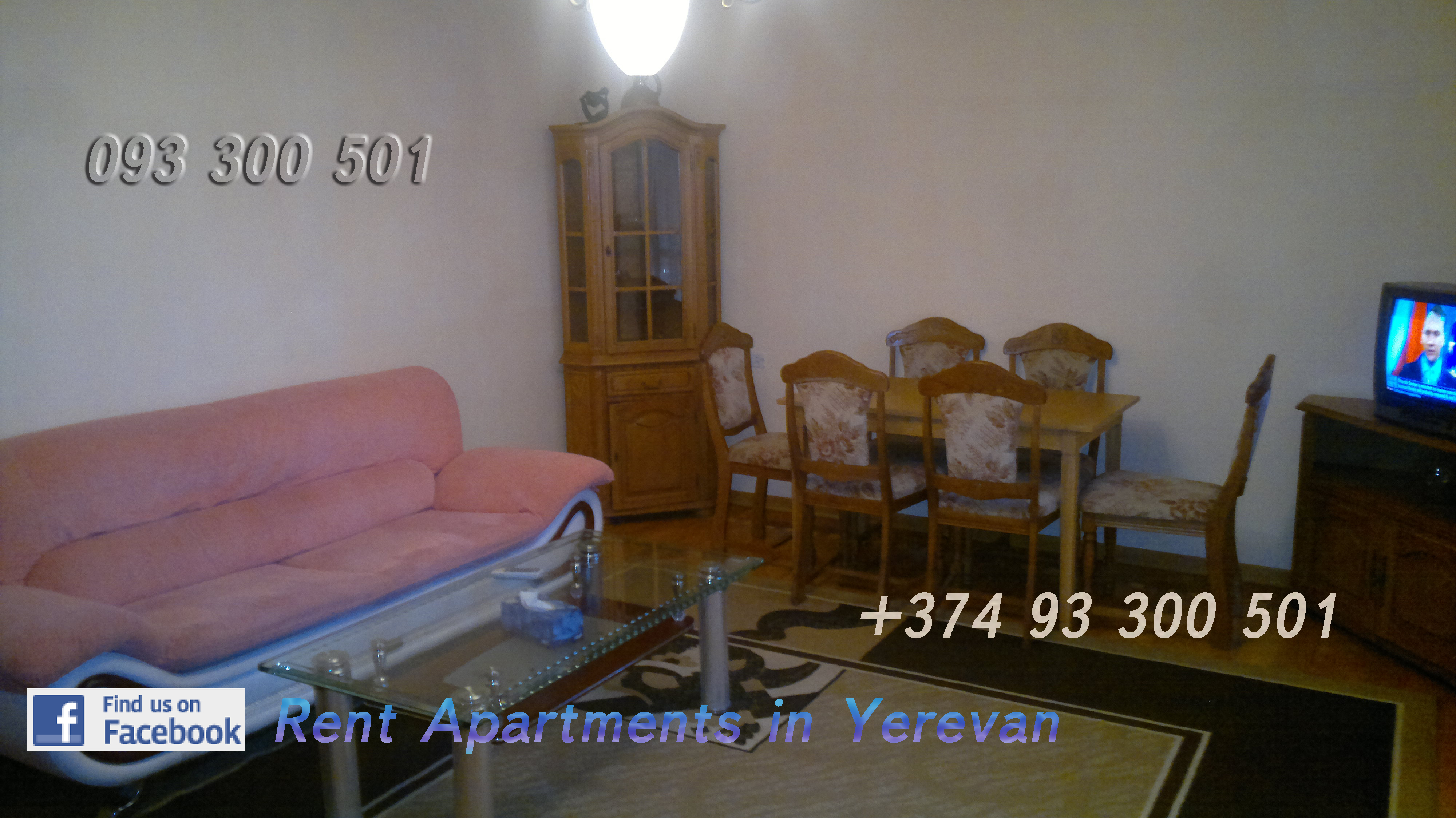 2 комнатная Квартира в Ереване, Малом Центре
