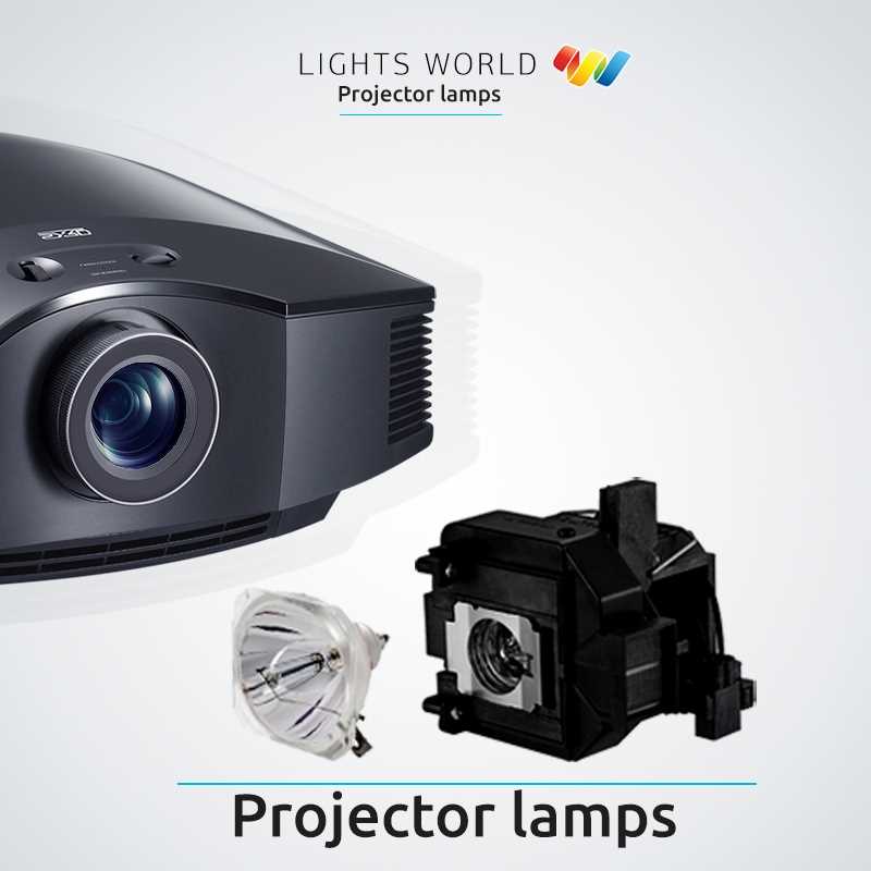 Projector lamps