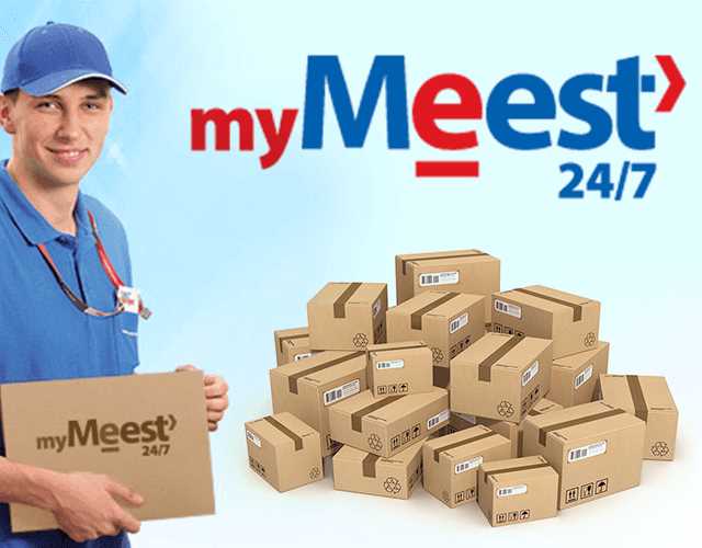 myMeest-сервис доставки покупок из заграничных интернет-магазинов.