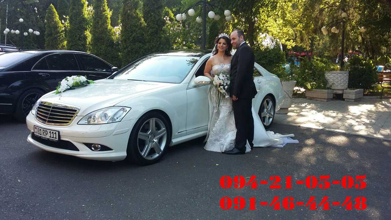 HARSANEKAN MEQENANER HARSANYAC MEQENANER S CLASS RENT A CAR