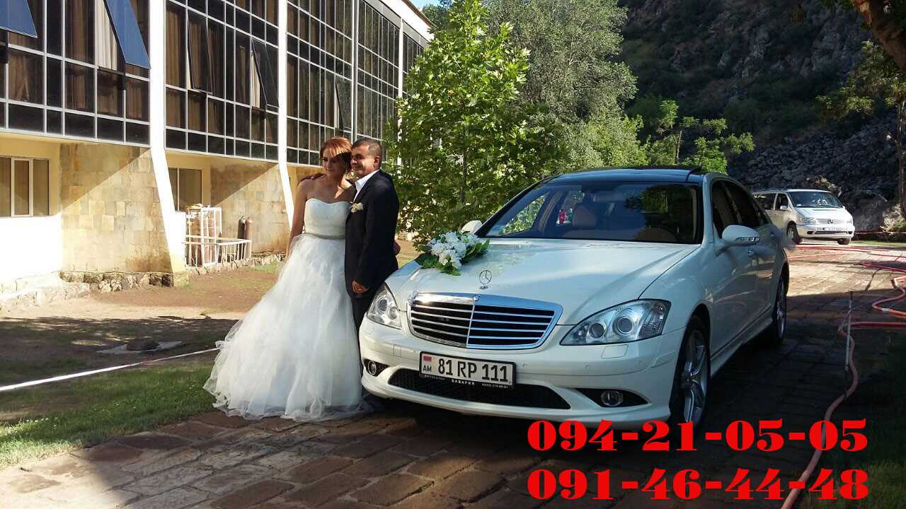 HARSANEKAN MEQENANER HARSANYAC MEQENANER S CLASS RENT A CAR