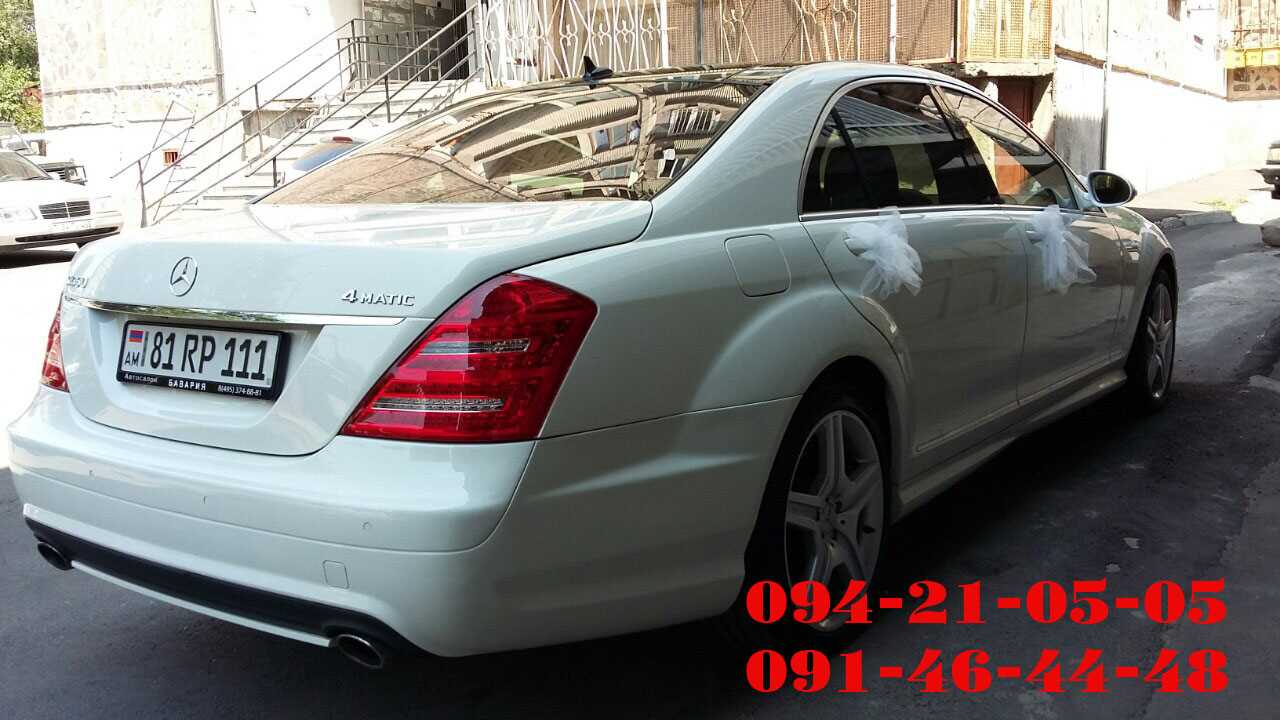 HARSANEKAN MEQENANER HARSANYAC MEQENANER S CLASS RENT A CAR