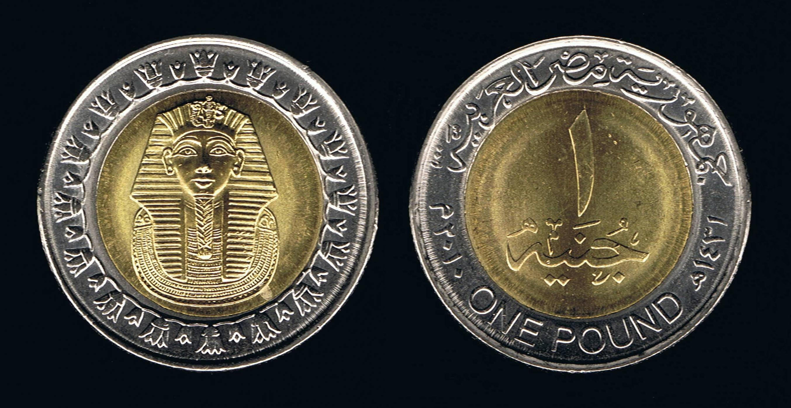 Монеты Египта Egyptakan kopekner Egiptakan