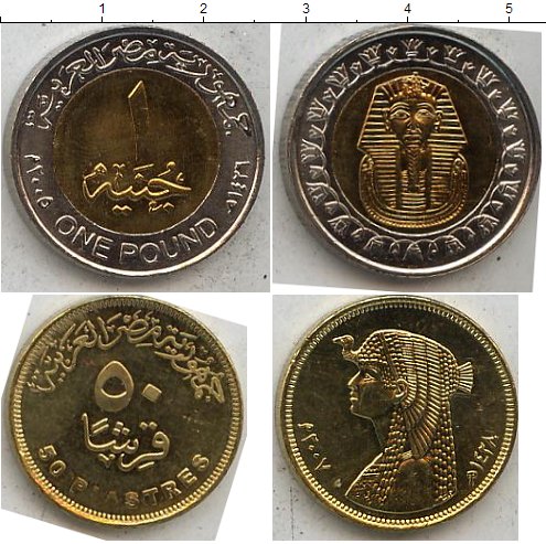 Монеты Египта Egyptakan kopekner Egiptakan