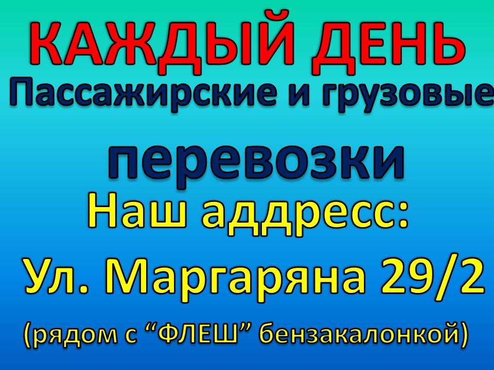 Վլադիմիր, Մոսկվա, Նիժնի Նովգորոդ