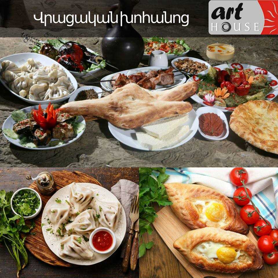 Խոհարարության դասընթացներ Երևանում