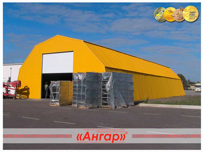 Завод строительных конструкций «Ангар» предлагает изготовление арочных ангаров.