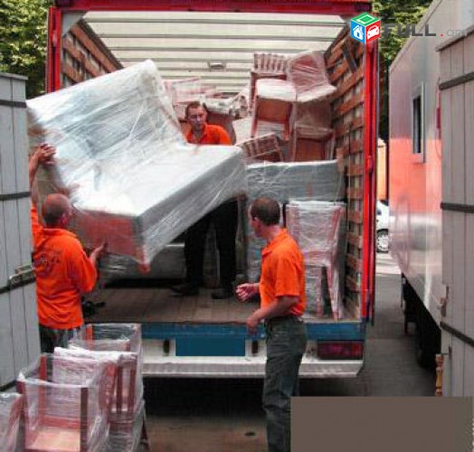 bernapoxadrum banvorakan uj բեռնափոխադրում բանվորական ուժ կոմֆորտ սերվիս comfort service