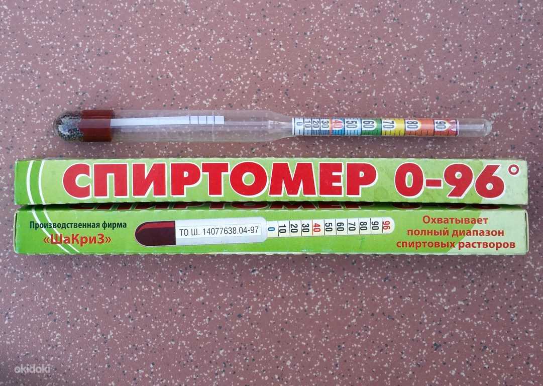 Սպիրտոմեր spirtomer Спиртомер градусник 0-96 Rusakan, Gradusnik, գրադուսնիկ