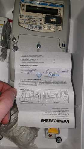 Счётчики электроэнергии однофазные многотарифные  CE208 S7.849