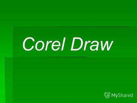 Corel Draw das@ntacner daser usucum - Corel Draw դասընթացներ դասեր ուսուցում