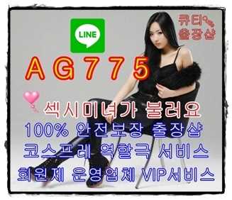 시흥출장안마업체⚱️ㄹㅏ인㊗️AG775⚱️시흥조건만남❄️시흥모텔출장❄️시흥오피걸섹파⚱️ㄹㅏ인㊗️AG775⚱️시흥콜걸샵❄️시흥원나잇❄️시흥대딸방