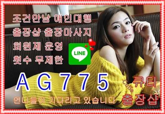 부천출장안마업체⚱️ㄹㅏ인㊗️AG775⚱️부천조건만남❄️부천모텔출장❄️부천오피걸섹파⚱️ㄹㅏ인㊗️AG775⚱️부천콜걸샵❄️부천원나잇❄️부천대딸방