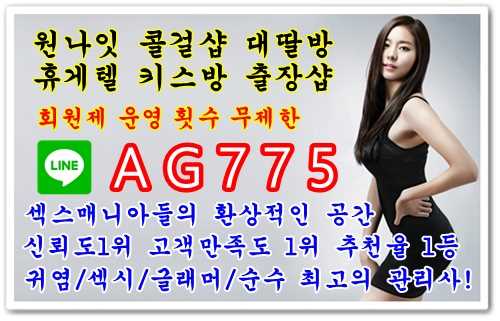 양평출장안마업체⚱️ㄹㅏ인㊗️AG775⚱️양평조건만남❄️양평모텔출장❄️양평오피걸섹파⚱️ㄹㅏ인㊗️AG775⚱️양평콜걸샵❄️양평원나잇❄️양평대딸방