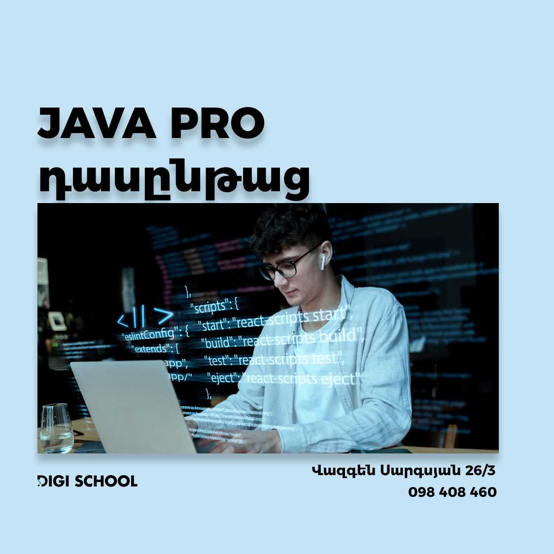 Java Pro դասընթաց 