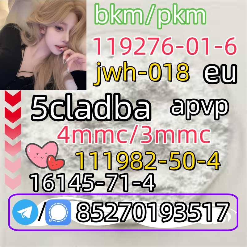 Adbb、5cl*、5cladba、5cladb、5cl Adb、adbb、Jwh-018