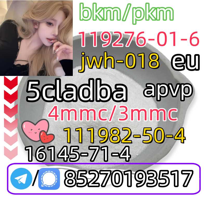 Adbb、5cl*、5cladba、5cladb、5cl Adb、adbb、Jwh-018