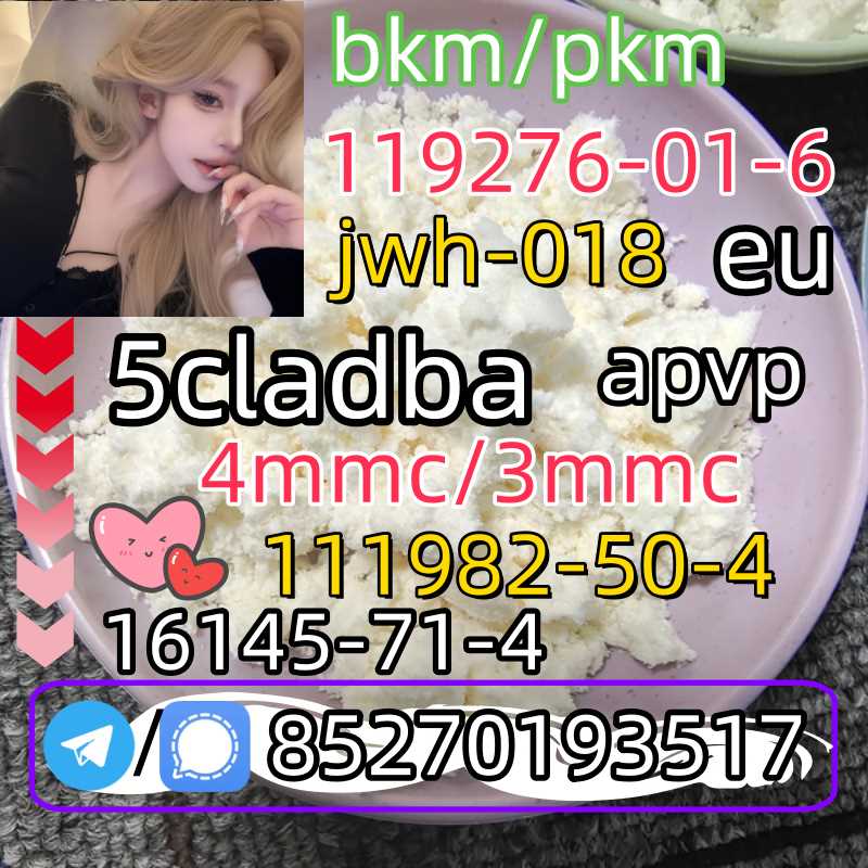 Adbb、5cl*、5cladba、5cladb、5cl Adb、adbb、Jwh-018