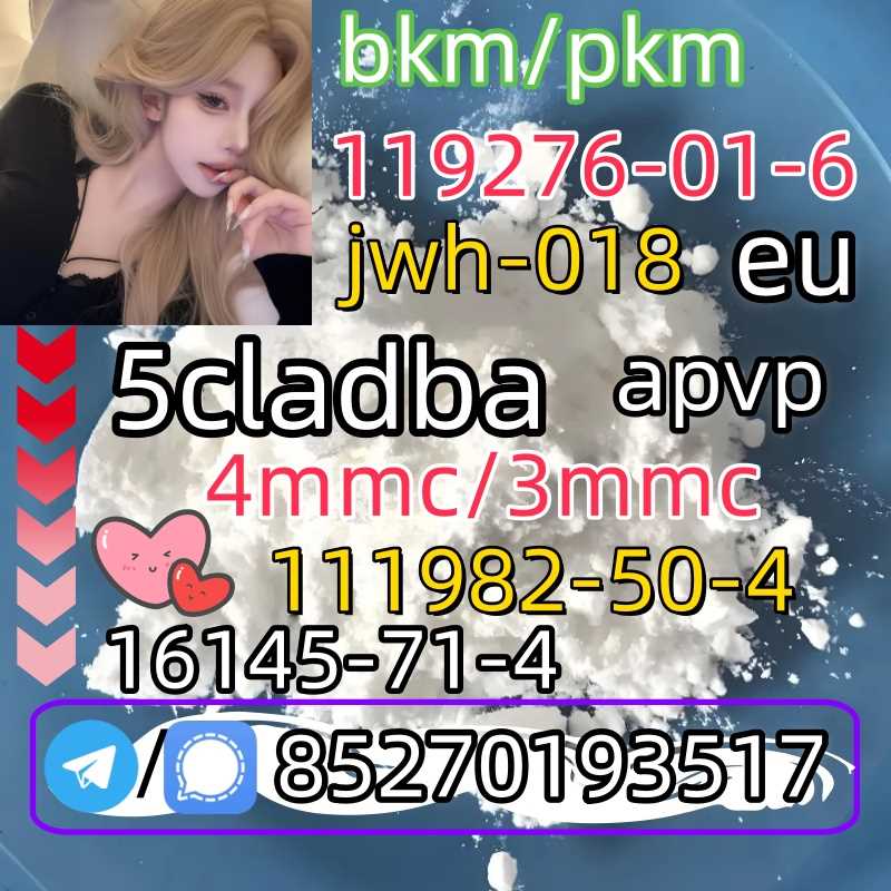 Adbb、5cl*、5cladba、5cladb、5cl Adb、adbb、Jwh-018