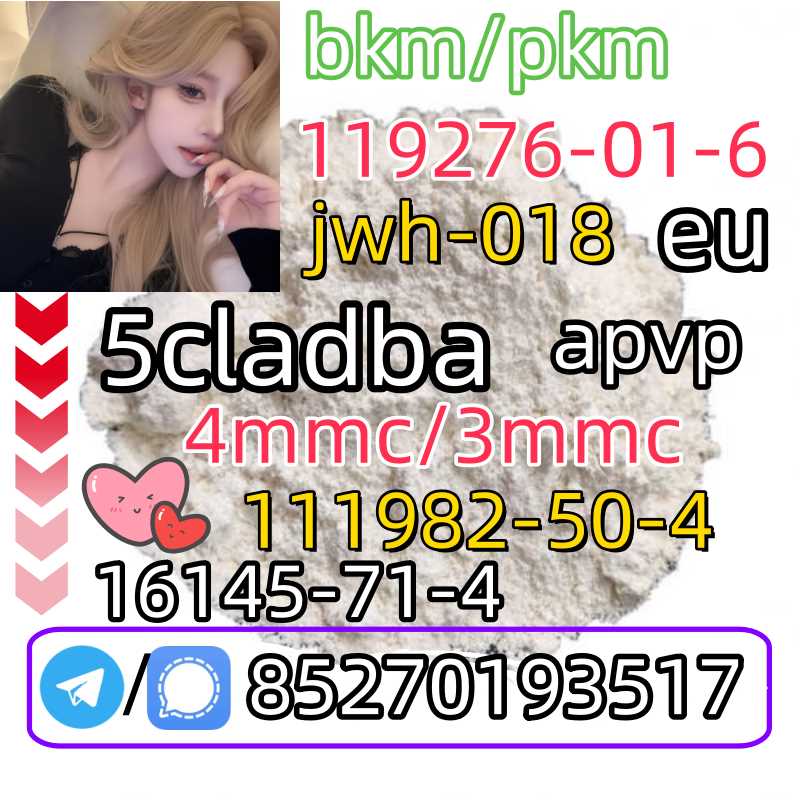 Adbb、5cl*、5cladba、5cladb、5cl Adb、adbb、Jwh-018