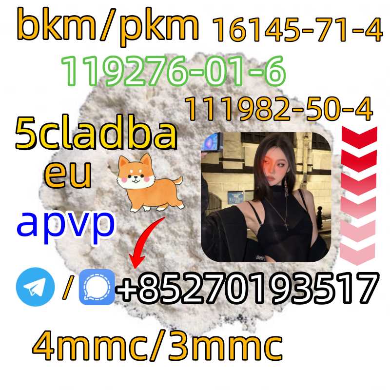 Adbb、5cl*、5cladba、5cladb、5cl Adb、adbb、Jwh-018