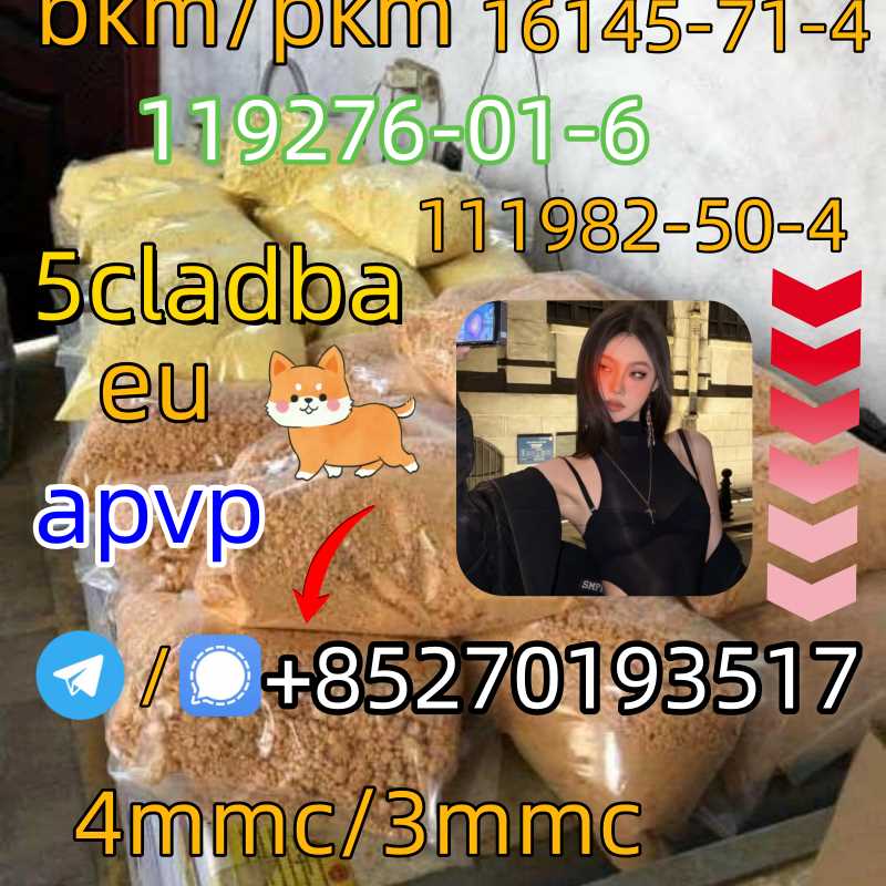 Adbb、5cl*、5cladba、5cladb、5cl Adb、adbb、Jwh-018