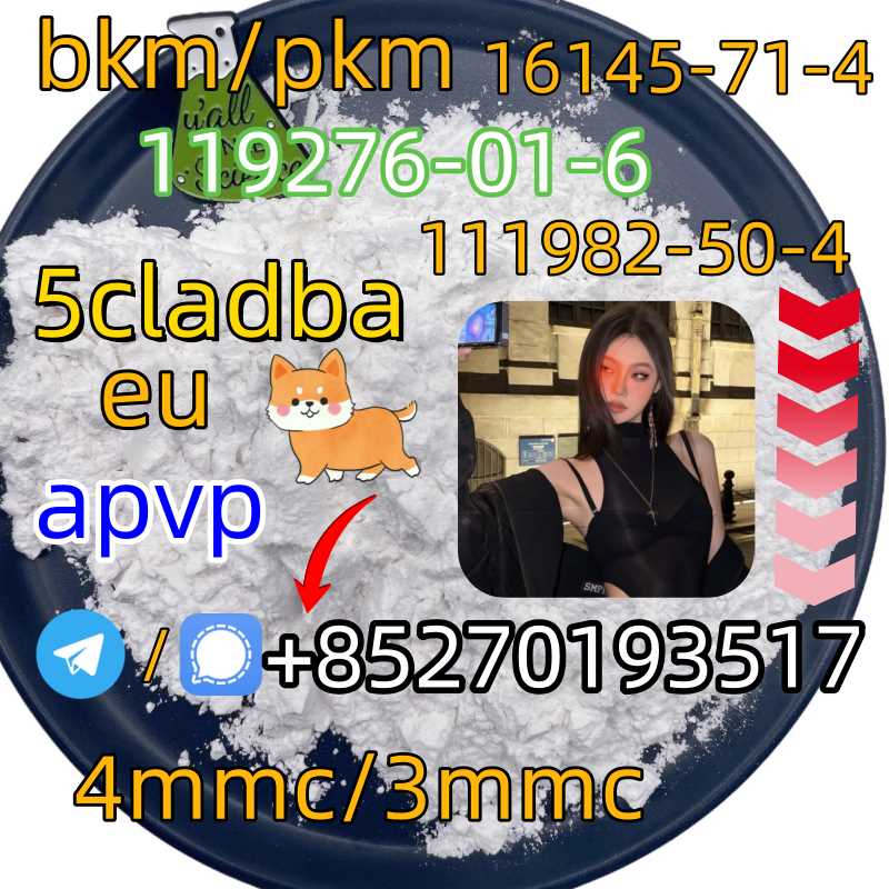 Adbb、5cl*、5cladba、5cladb、5cl Adb、adbb、Jwh-018