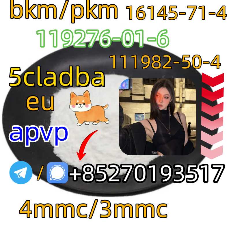 Adbb、5cl*、5cladba、5cladb、5cl Adb、adbb、Jwh-018