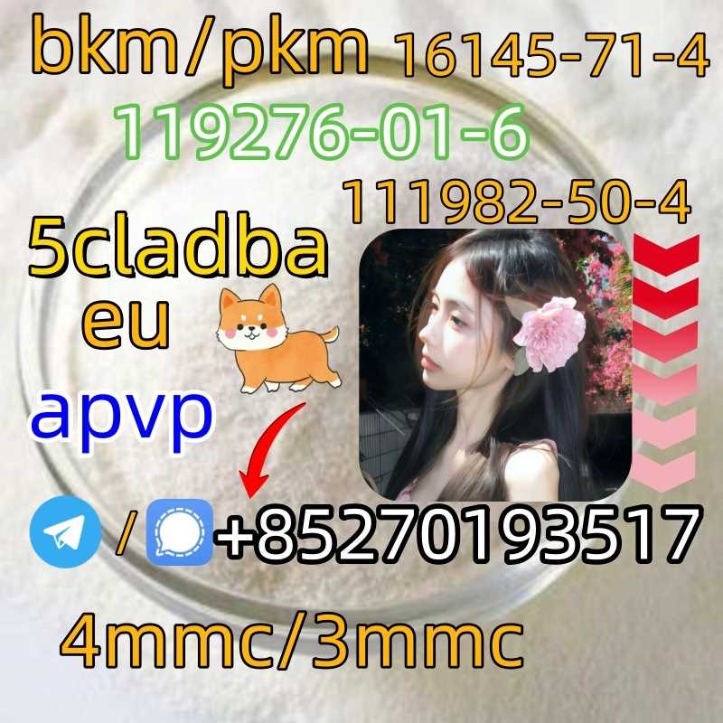 Adbb、5cl*、5cladba、5cladb、5cl Adb、adbb、Jwh-018