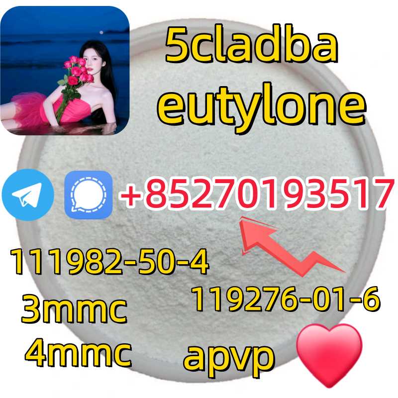 Adbb、5cl*、5cladba、5cladb、5cl Adb、adbb、Jwh-018