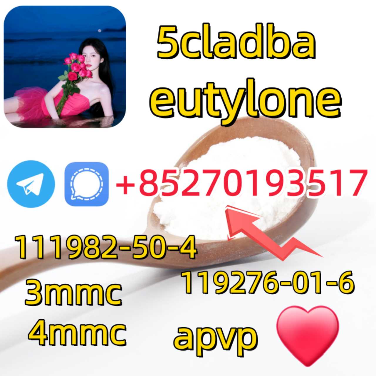 Adbb、5cl*、5cladba、5cladb、5cl Adb、adbb、Jwh-018