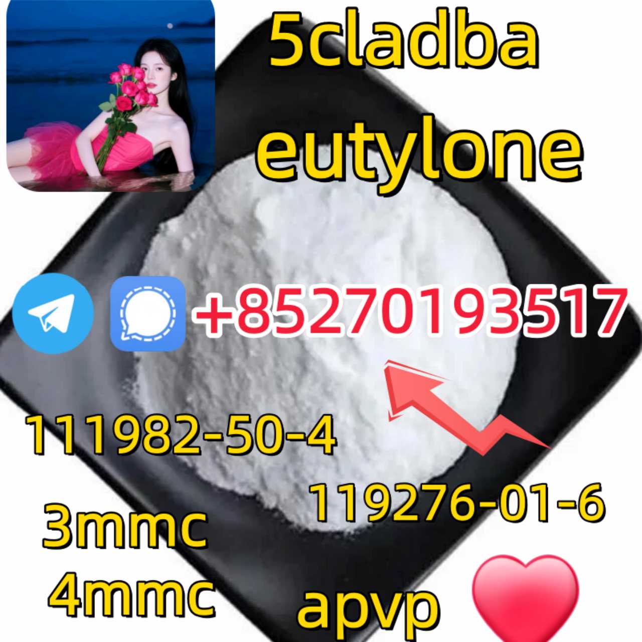 Adbb、5cl*、5cladba、5cladb、5cl Adb、adbb、Jwh-018