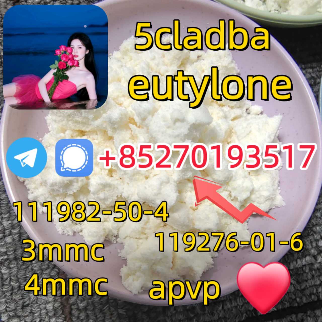 Adbb、5cl*、5cladba、5cladb、5cl Adb、adbb、Jwh-018