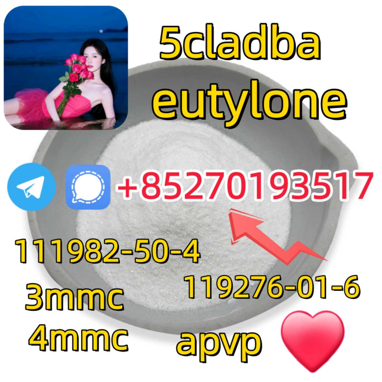 Adbb、5cl*、5cladba、5cladb、5cl Adb、adbb、Jwh-018