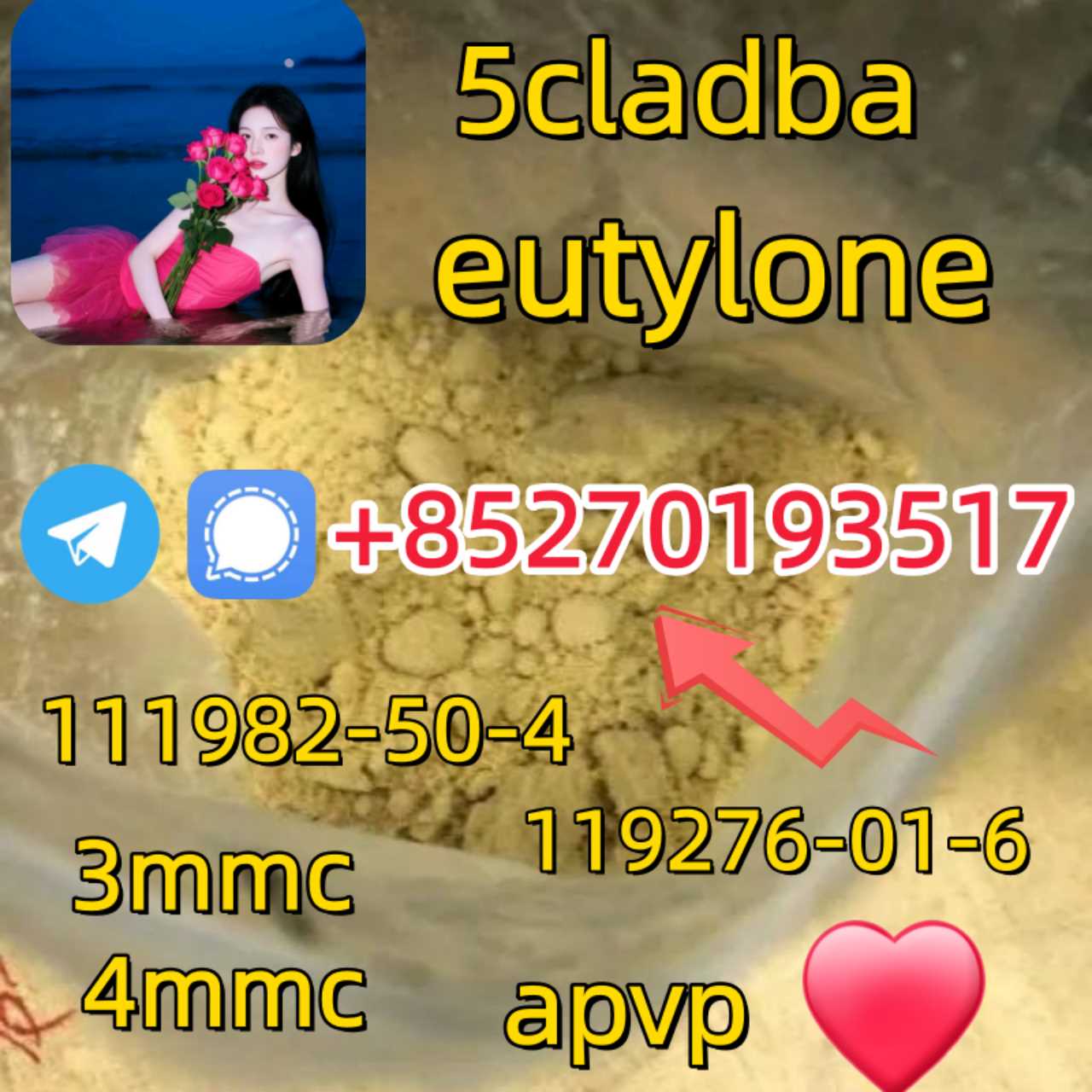 Adbb、5cl*、5cladba、5cladb、5cl Adb、adbb、Jwh-018