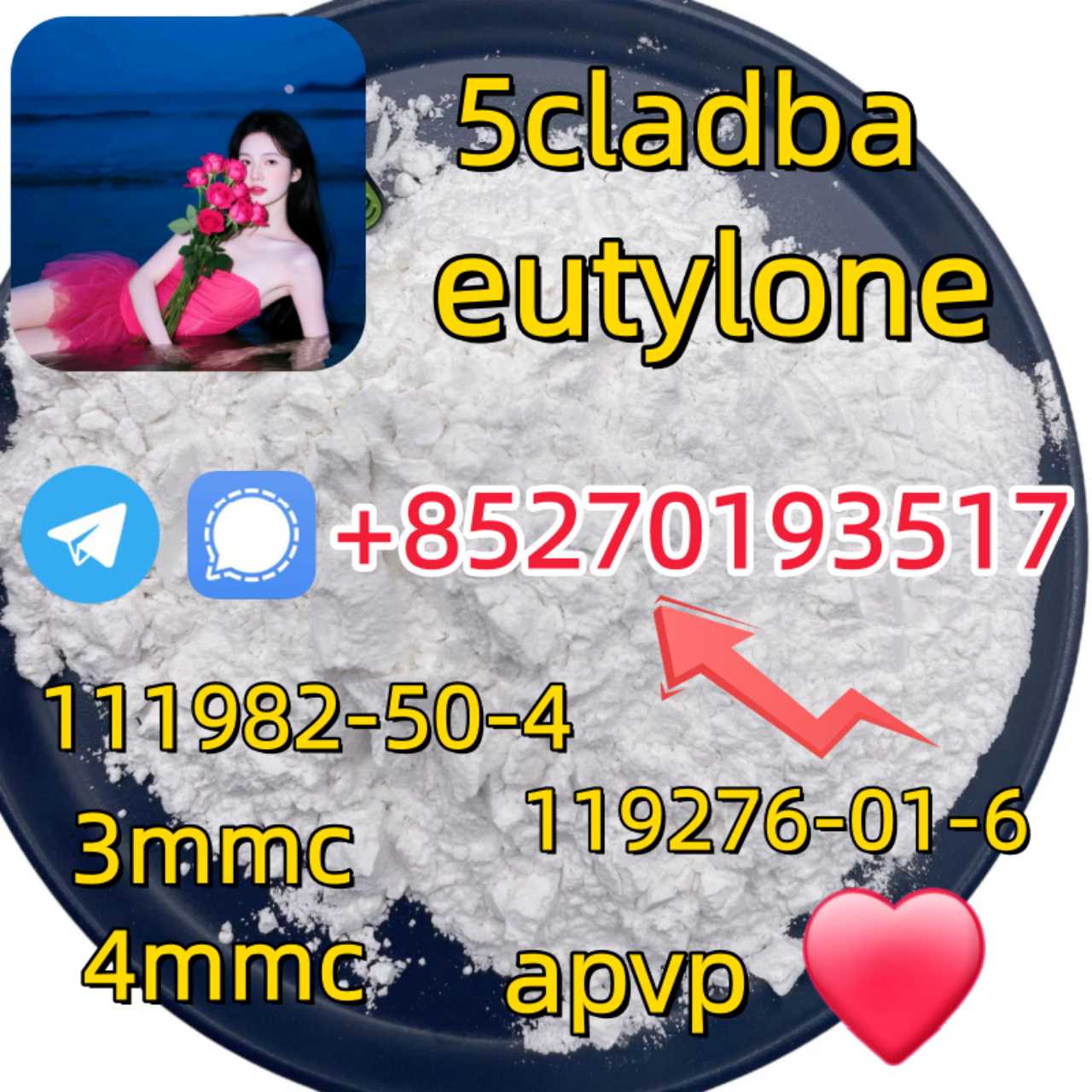 Adbb、5cl*、5cladba、5cladb、5cl Adb、adbb、Jwh-018