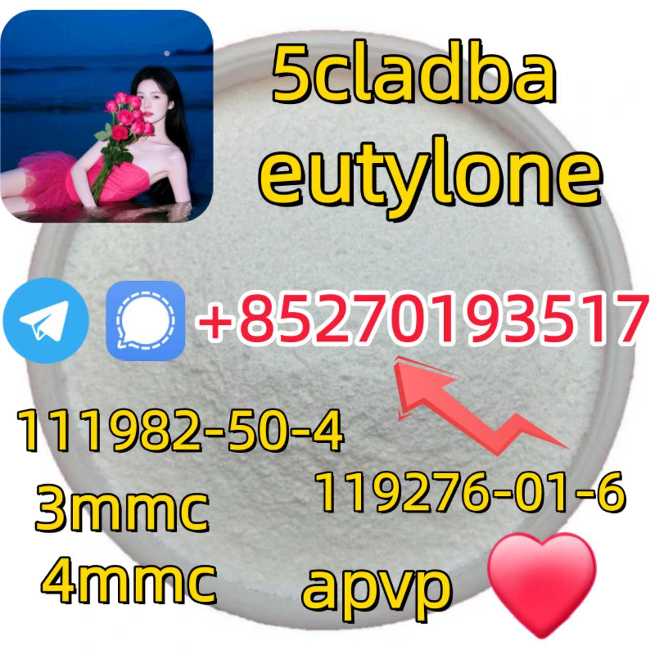 Adbb、5cl*、5cladba、5cladb、5cl Adb、adbb、Jwh-018