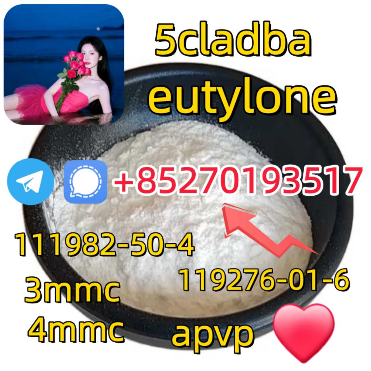 Adbb、5cl*、5cladba、5cladb、5cl Adb、adbb、Jwh-018