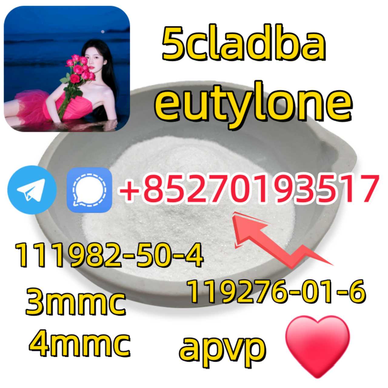 Adbb、5cl*、5cladba、5cladb、5cl Adb、adbb、Jwh-018