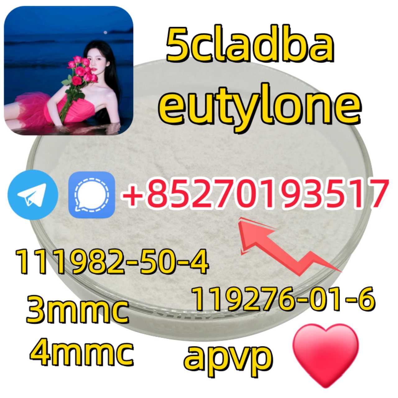 Adbb、5cl*、5cladba、5cladb、5cl Adb、adbb、Jwh-018