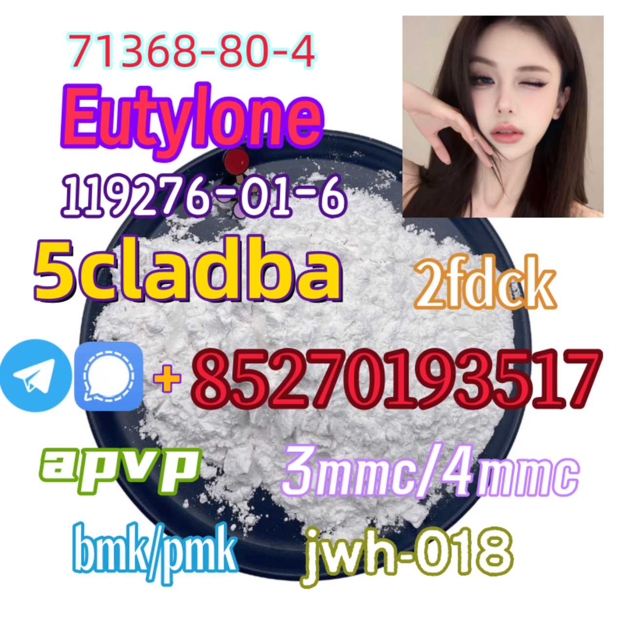 Adbb、5cl*、5cladba、5cladb、5cl Adb、adbb、Jwh-018