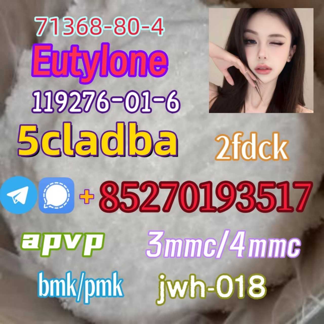 Adbb、5cl*、5cladba、5cladb、5cl Adb、adbb、Jwh-018