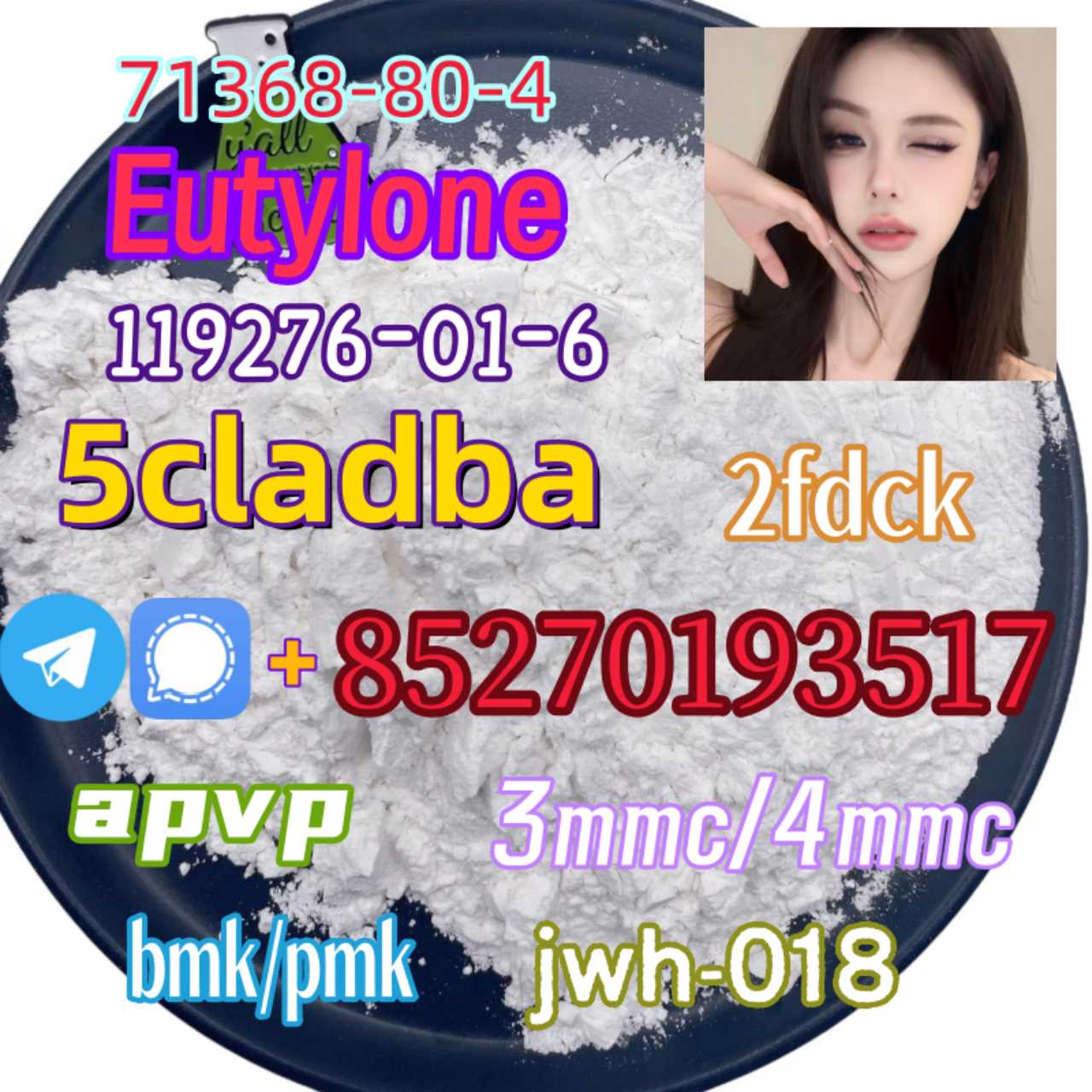 Adbb、5cl*、5cladba、5cladb、5cl Adb、adbb、Jwh-018