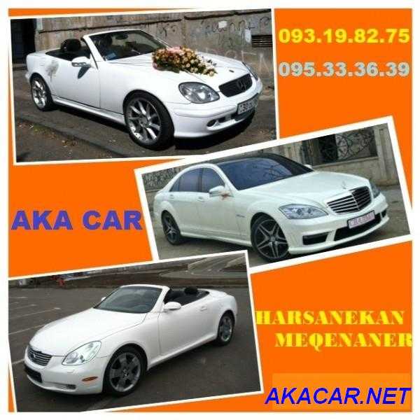 RENT a CAR in YEREVAN **AKA CAR** +374-95-333-639 RENT a CAR iN ARMENIA