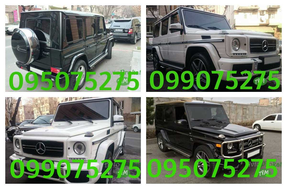 Rent a car in Yerevan, avtoprokat.am     Saryan 5, +37499075275, +37495075275