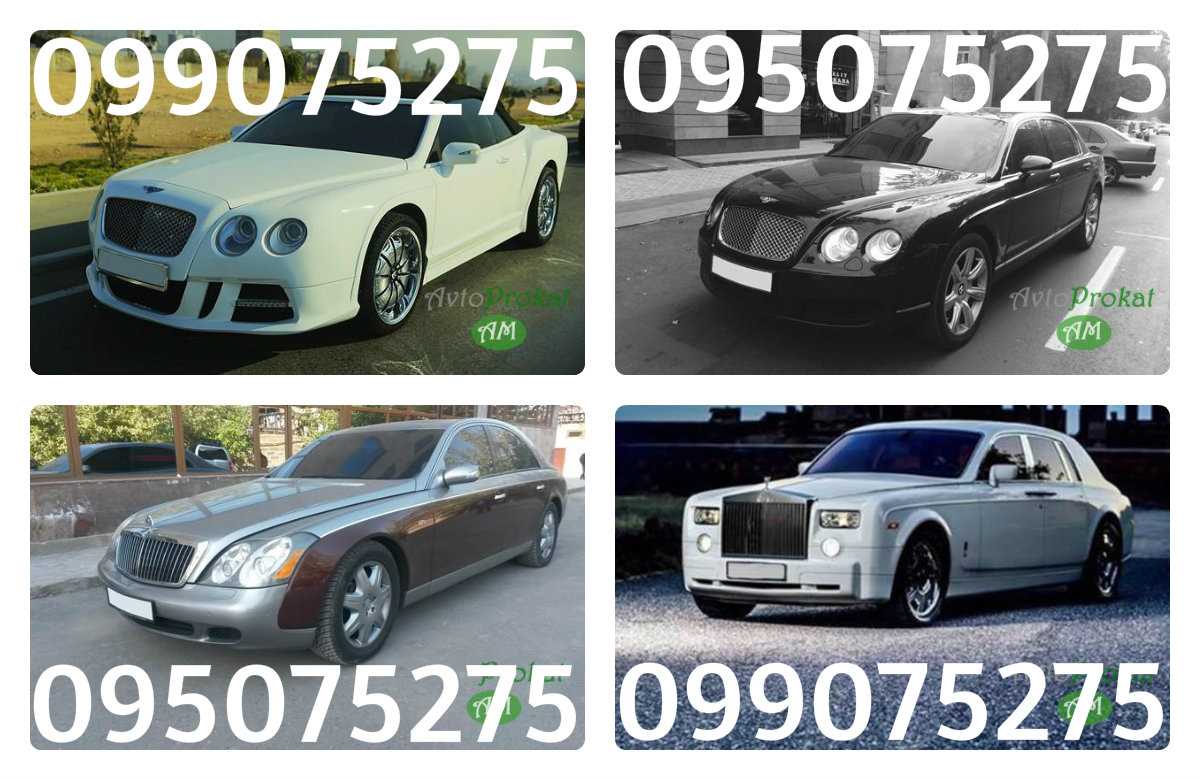 Rent a car in Yerevan, avtoprokat.am     Saryan 5, +37499075275, +37495075275