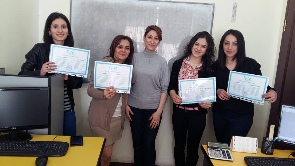 ՀԱՇՎԱՊԱՀԱԿԱՆ ԿՈՒՐՍԵՐ