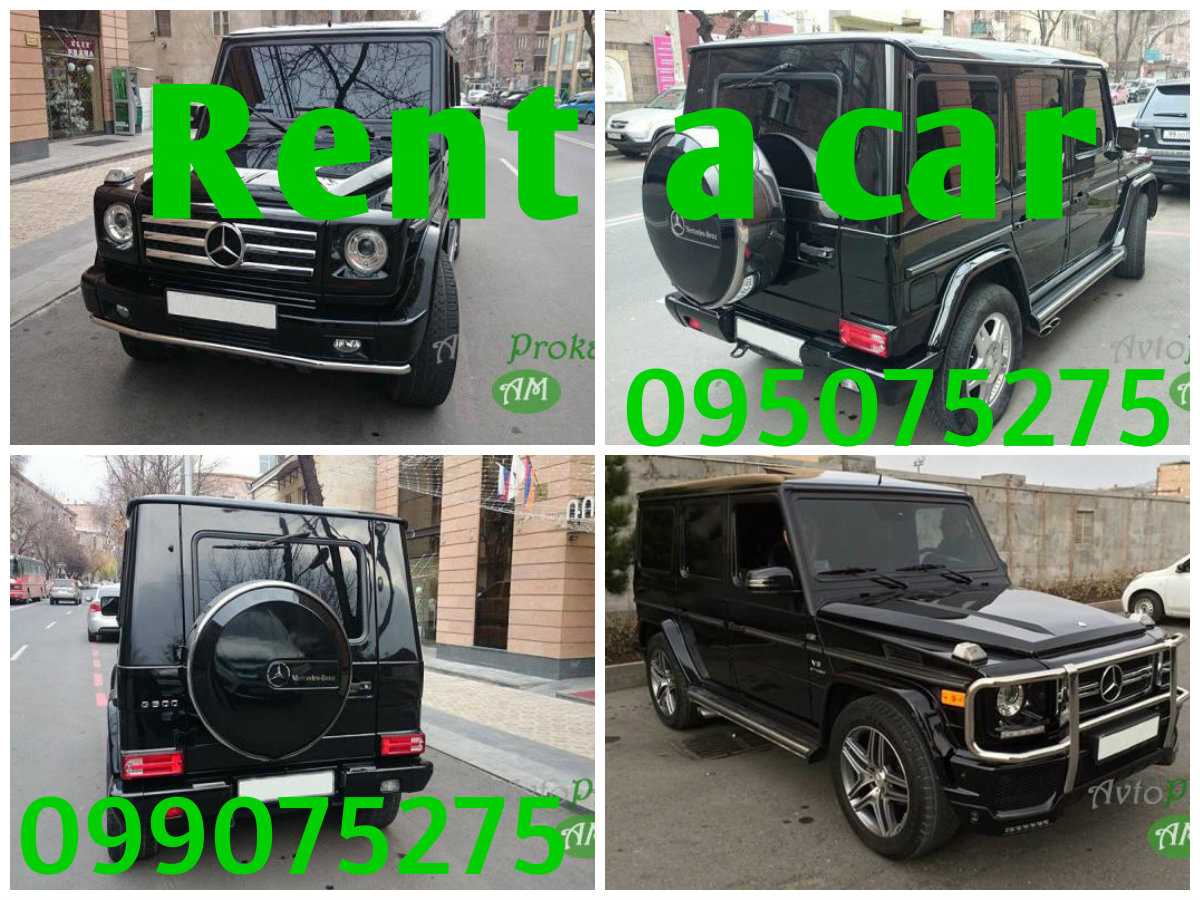 Rent a car in Yerevan, avtoprokat.am     Saryan 5, +37499075275, +37495075275