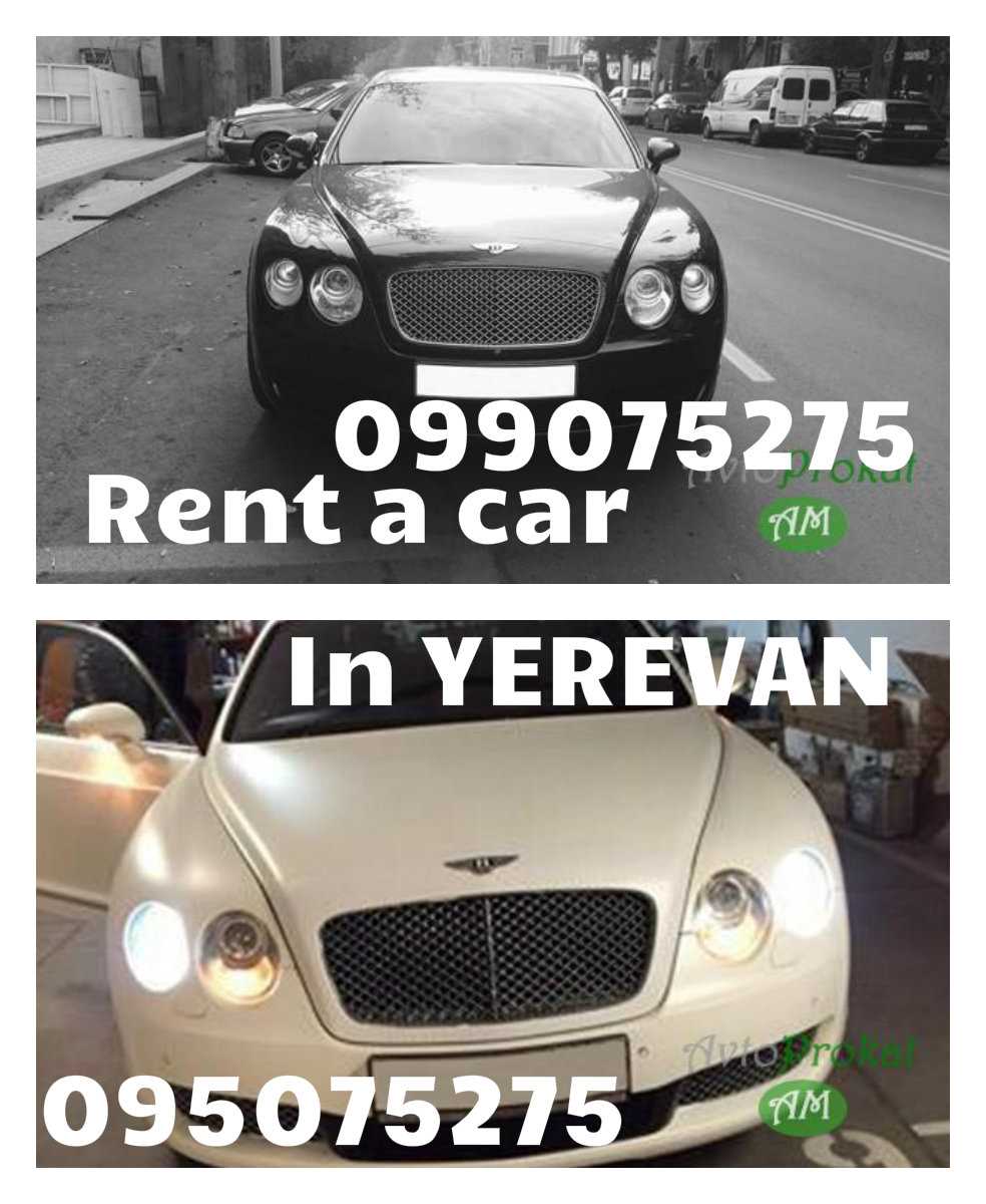 Rent a car in Yerevan, avtoprokat.am     Saryan 5, +37499075275, +37495075275