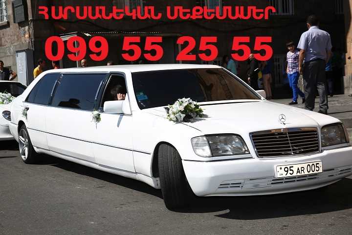 099 55 25 55 HARSANEKAN MEQENANER + RENT A CAR 099 55 25 55